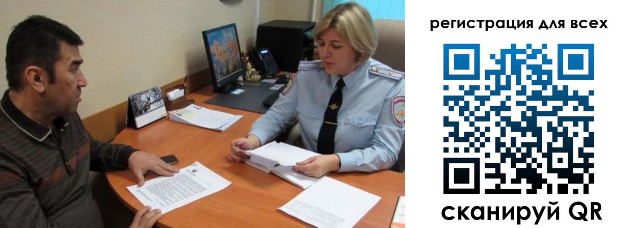 где прописаться в Воронеже