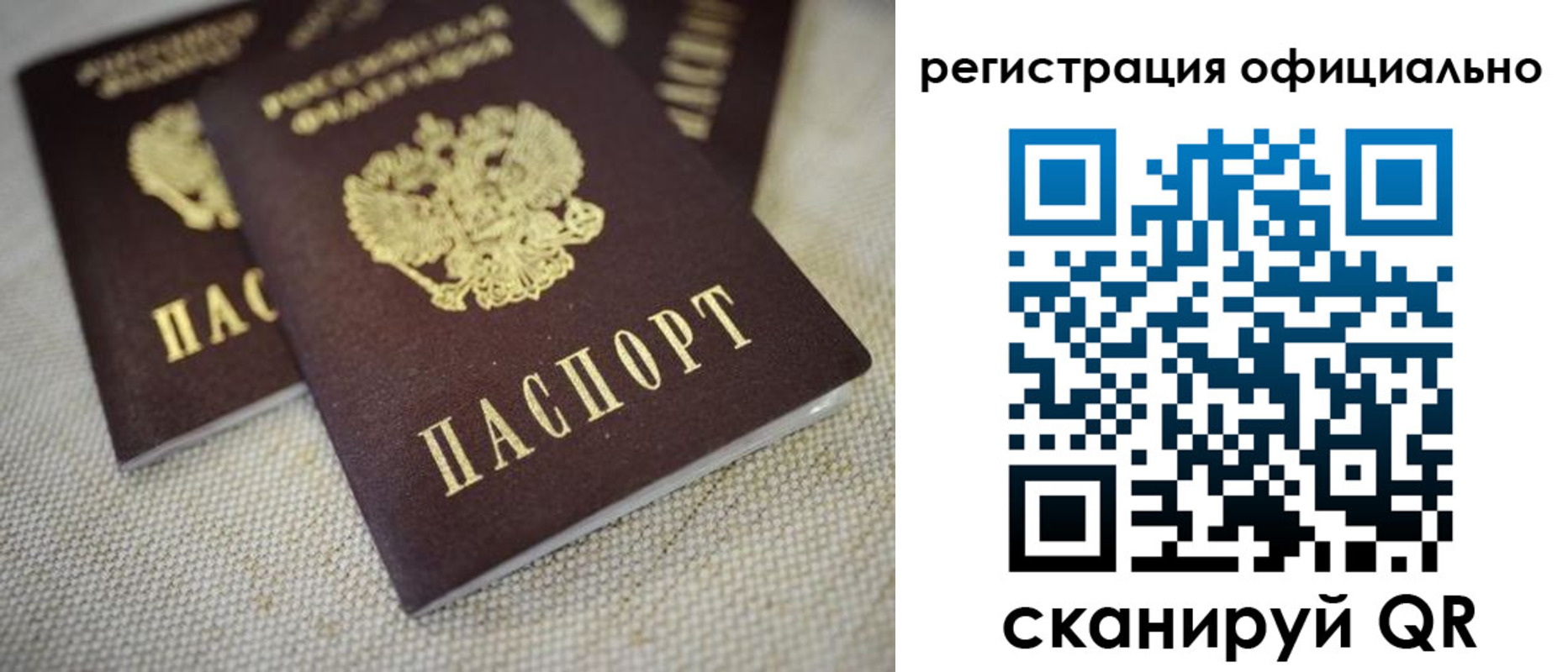 форма 3 в Воронеже